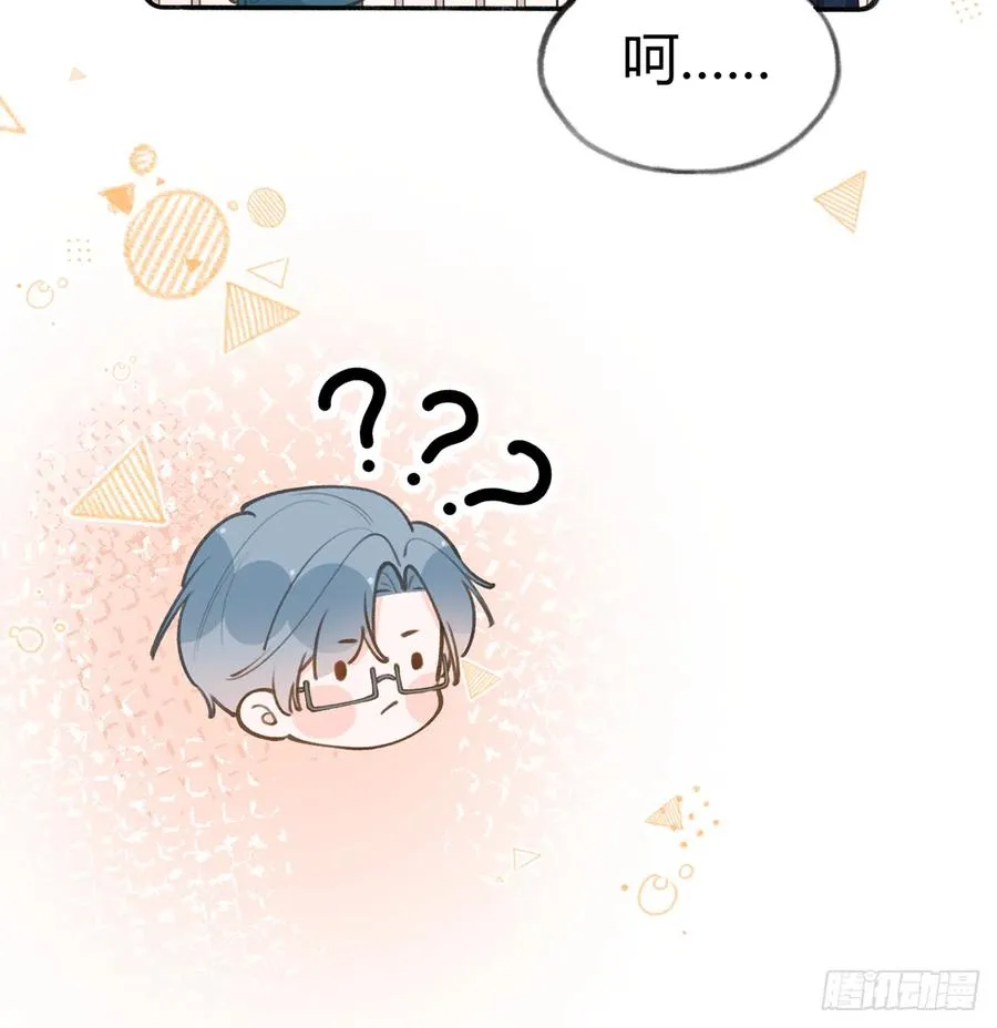 第89话 很久没去我家了 第39页