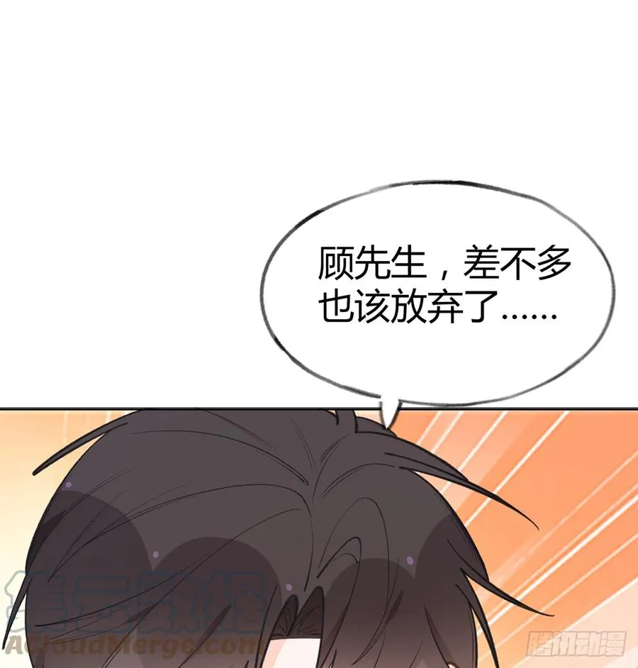 第89话 很久没去我家了 第40页
