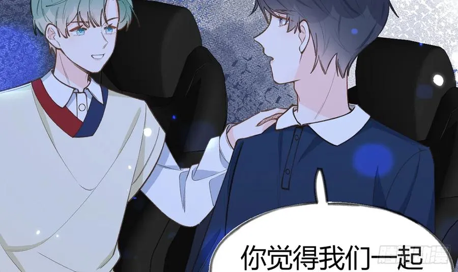 第89话 很久没去我家了 第45页