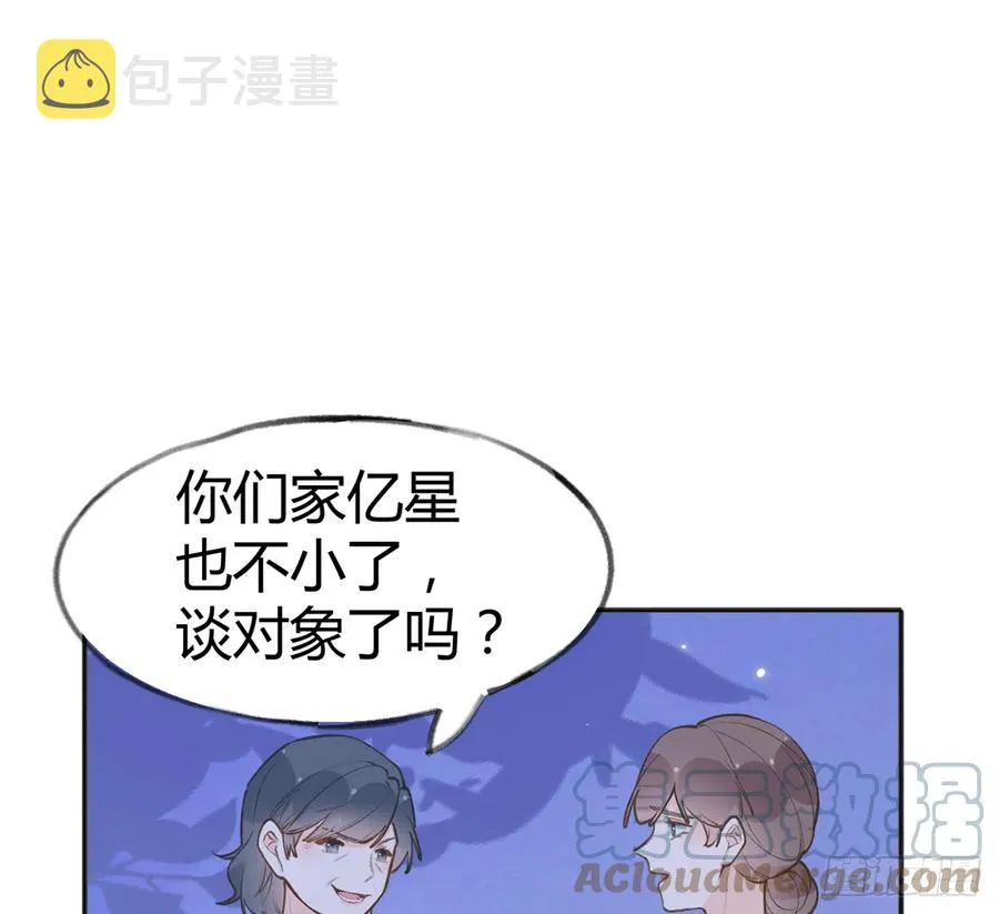 第89话 很久没去我家了 第52页