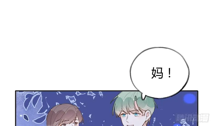 第89话 很久没去我家了 第56页