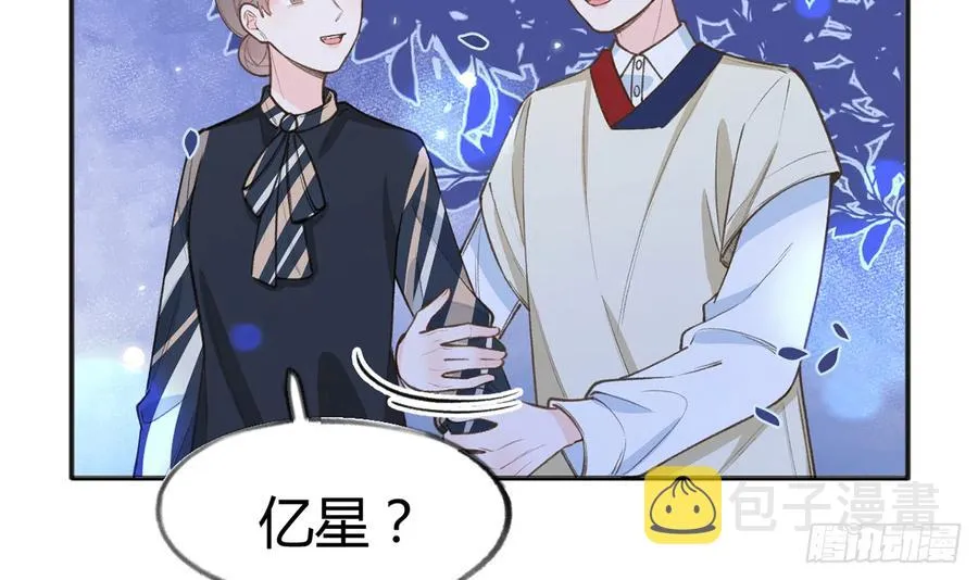第89话 很久没去我家了 第57页