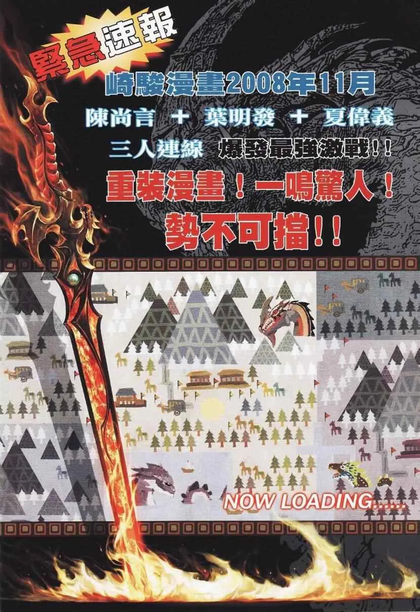 第26话 第2页