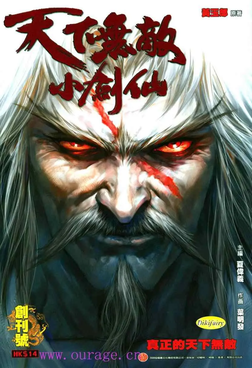 第1话 第1页