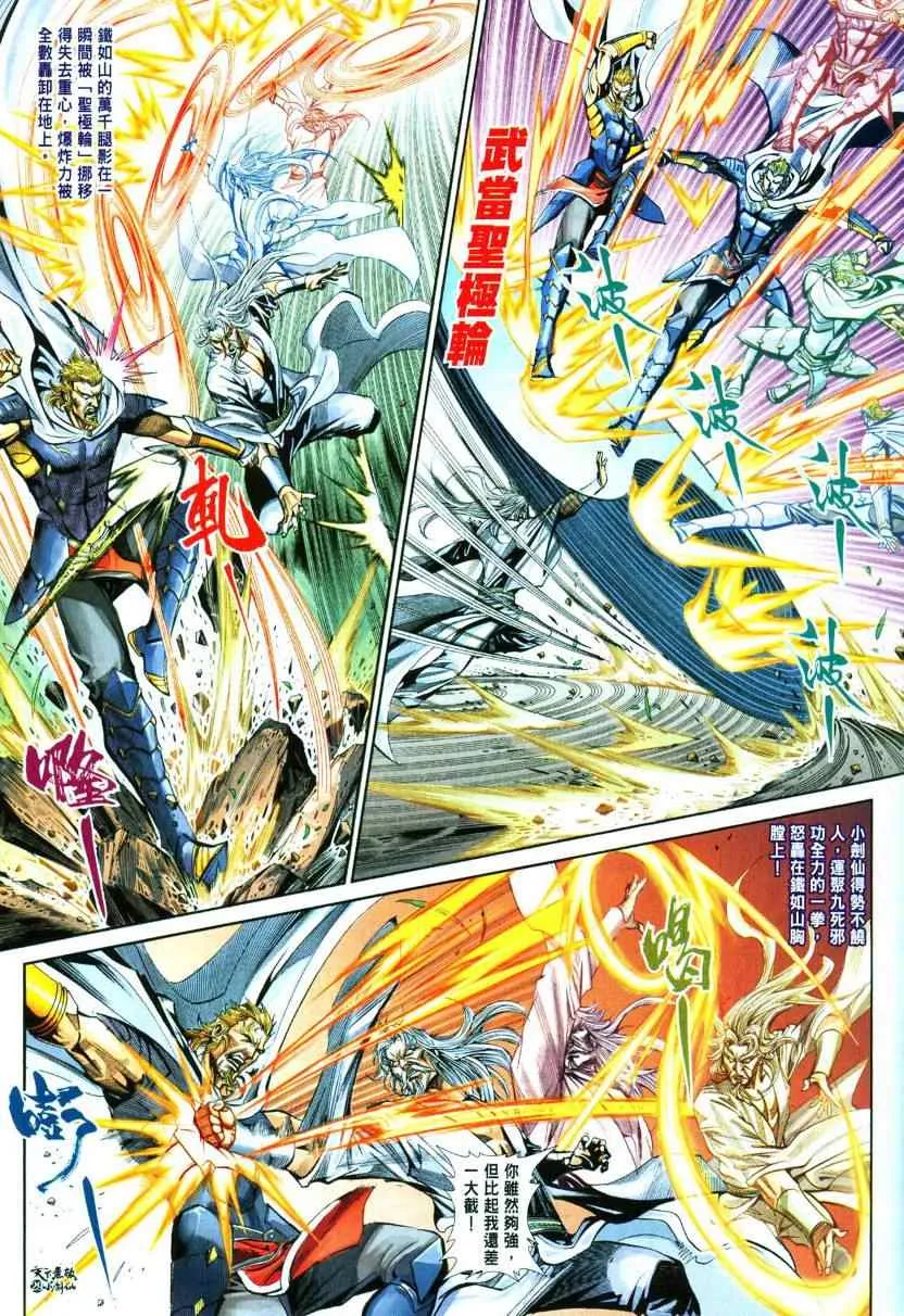 第1话 第28页