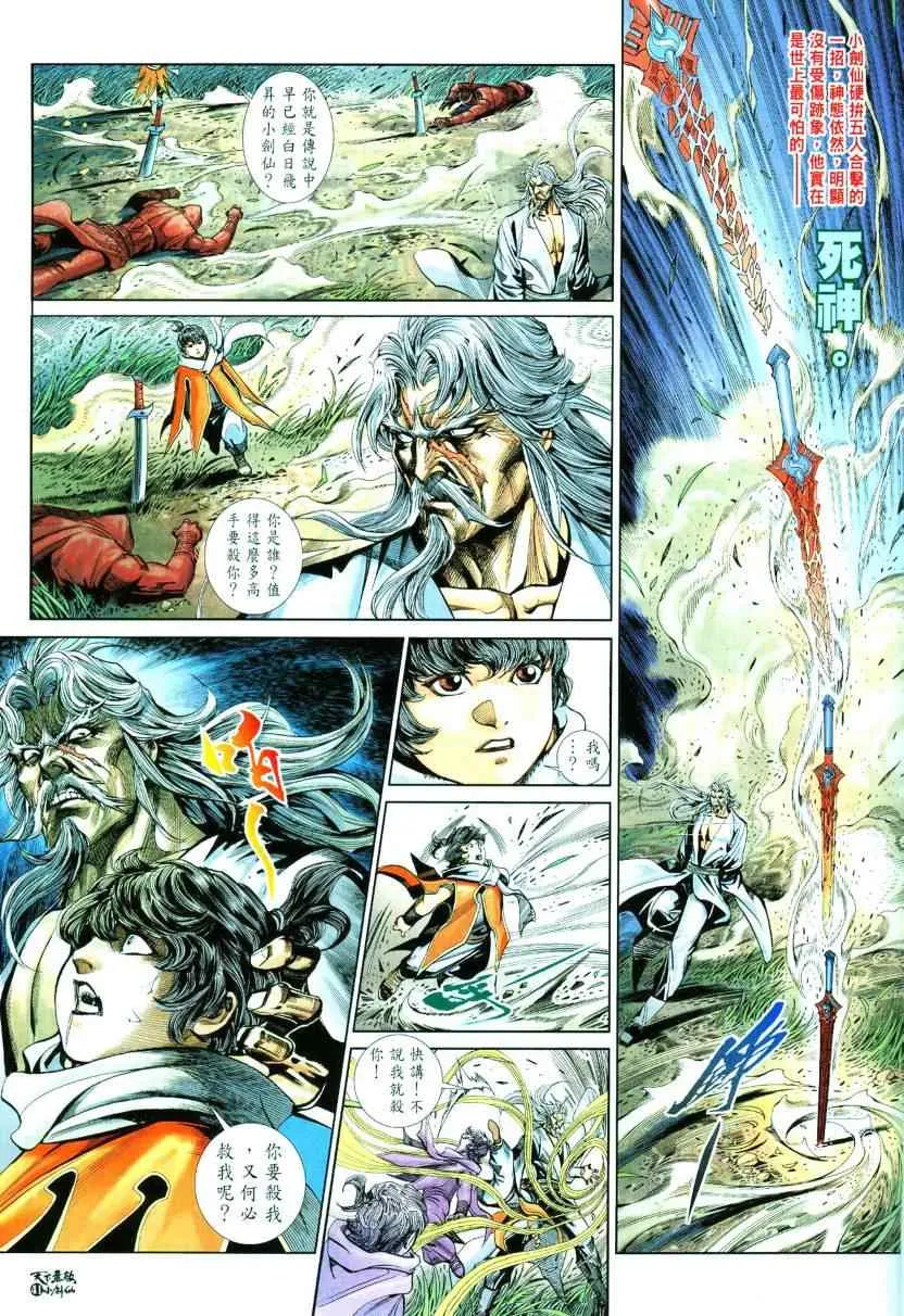 第1话 第40页