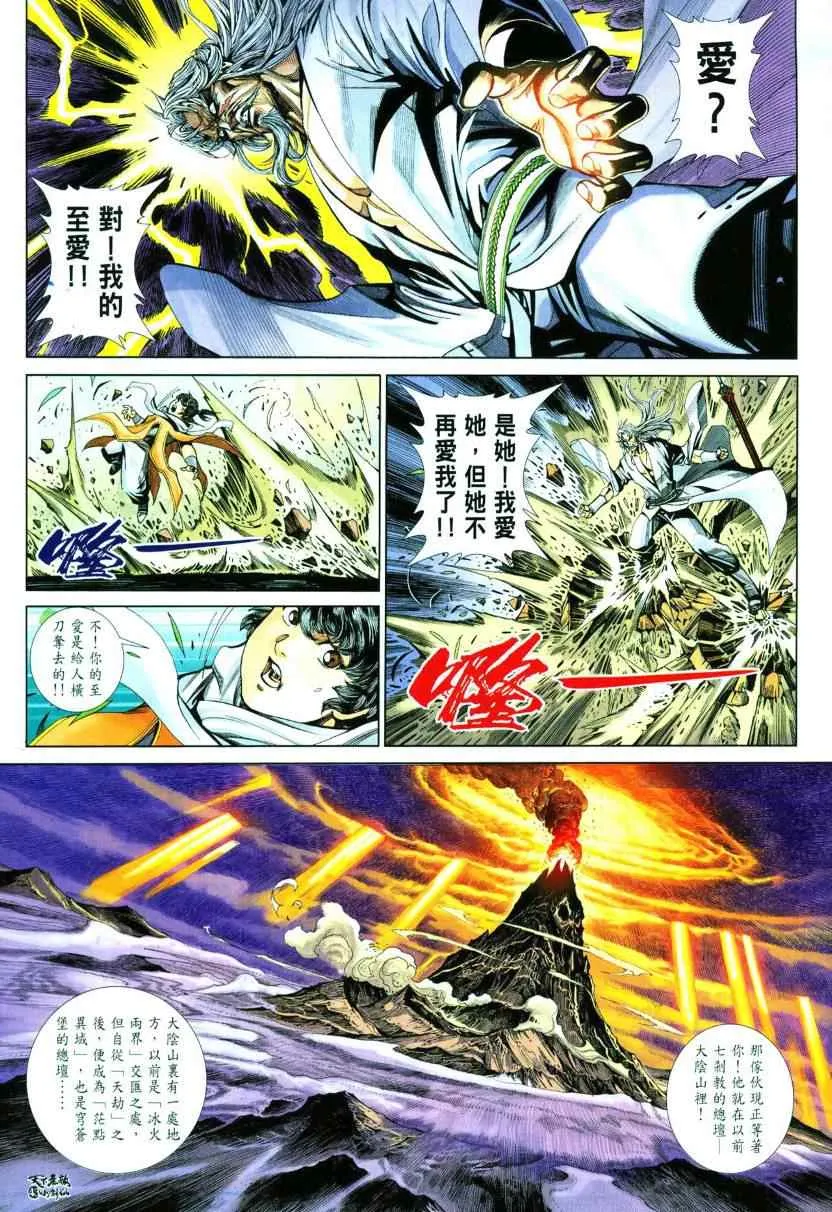 第1话 第42页