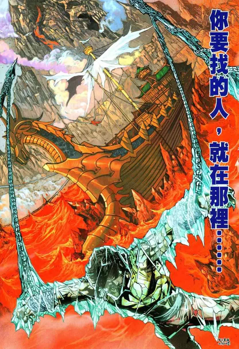 第1话 第43页