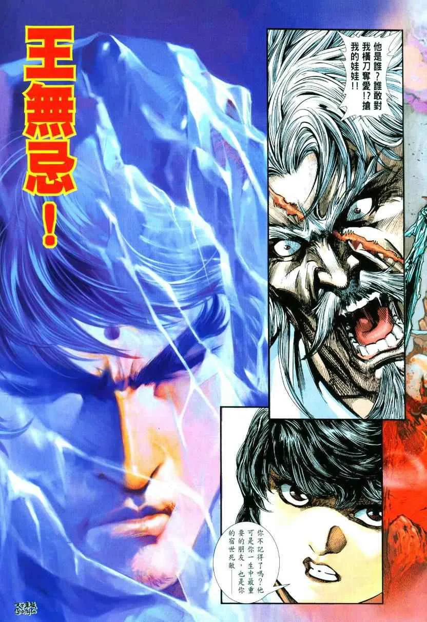 第1话 第44页
