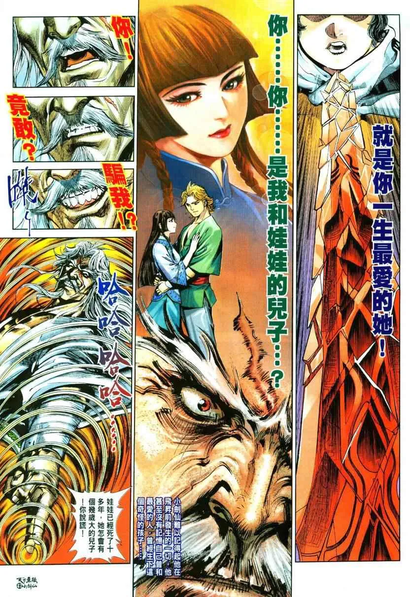 第1话 第46页