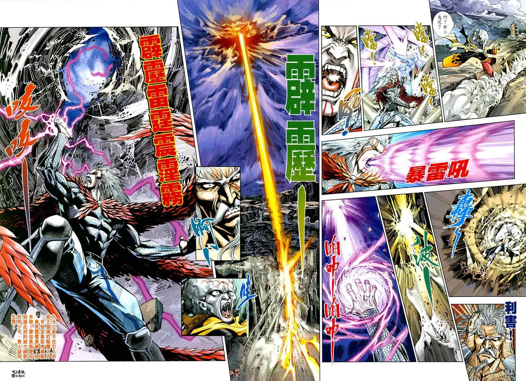 第4话 第12页
