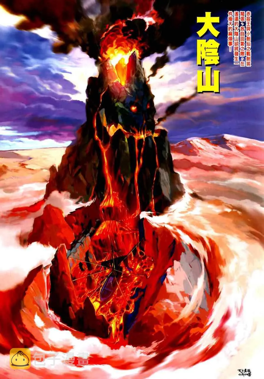 第4话 第13页