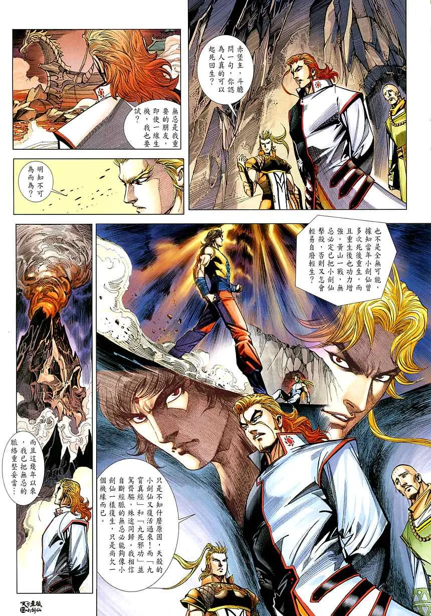 第5话 第12页