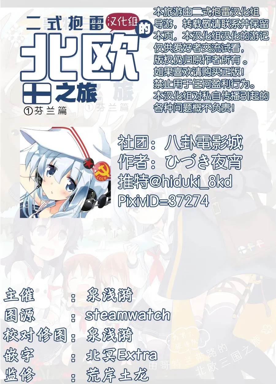 第01话 第2页