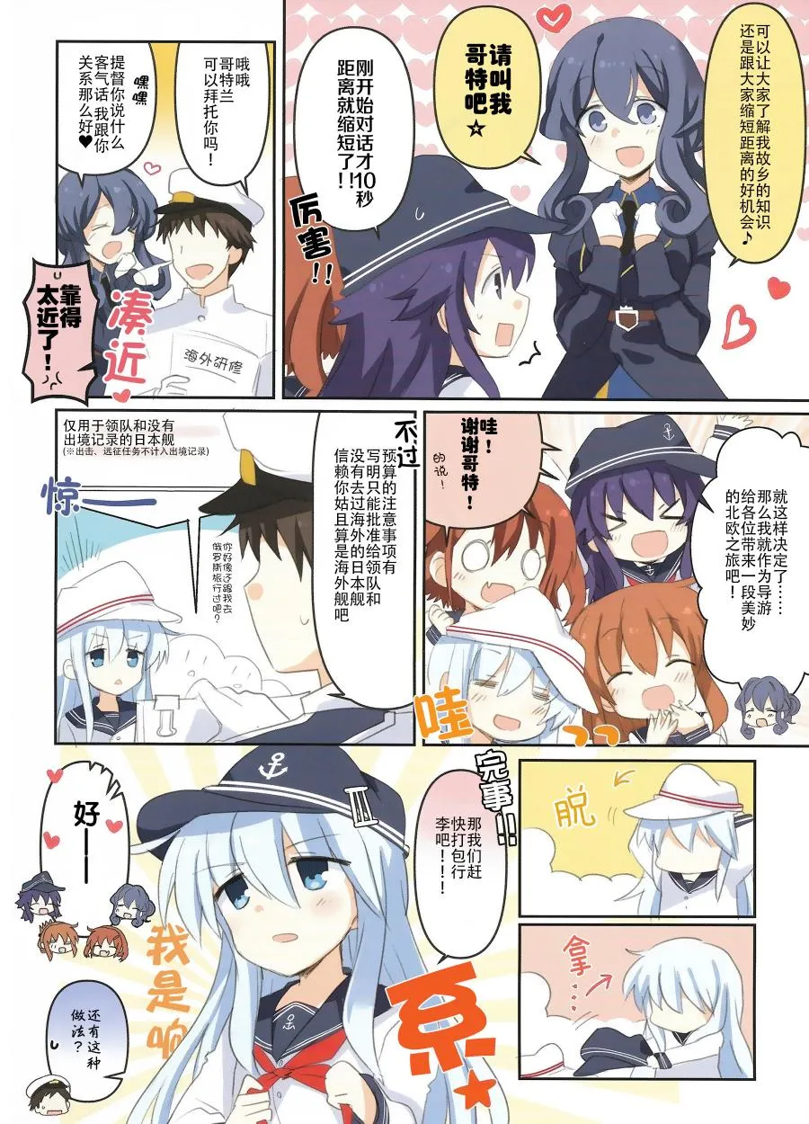 第01话 第5页
