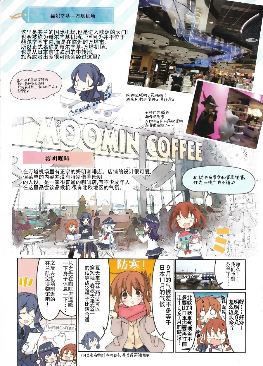 第01话 第7页