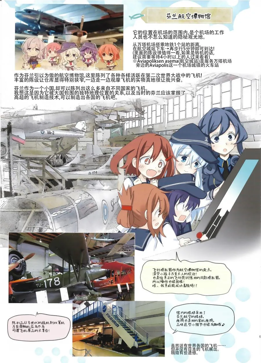 第01话 第8页