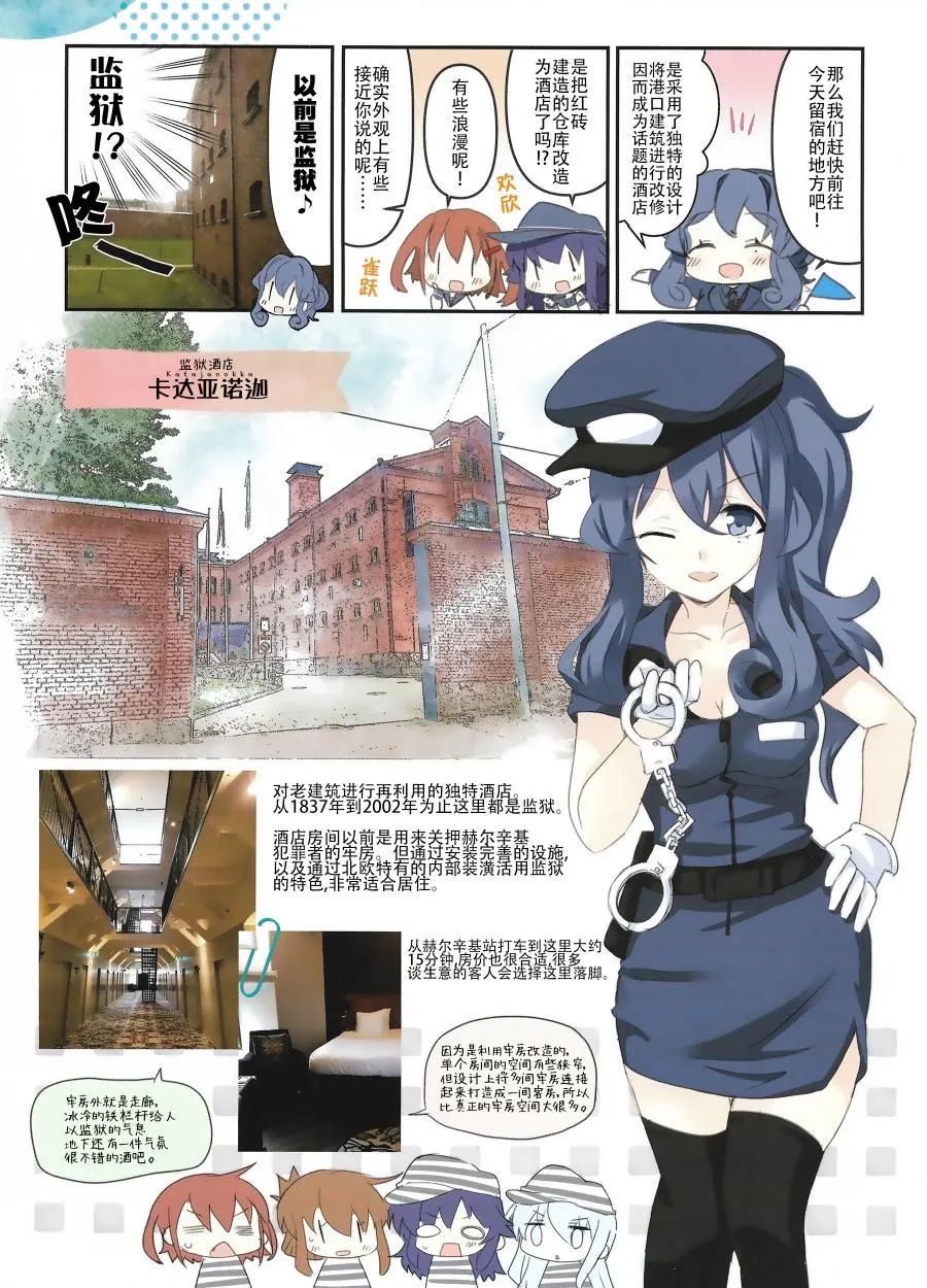 第01话 第10页