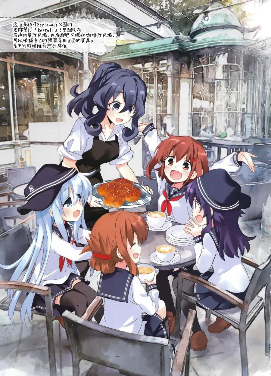 第01话 第12页