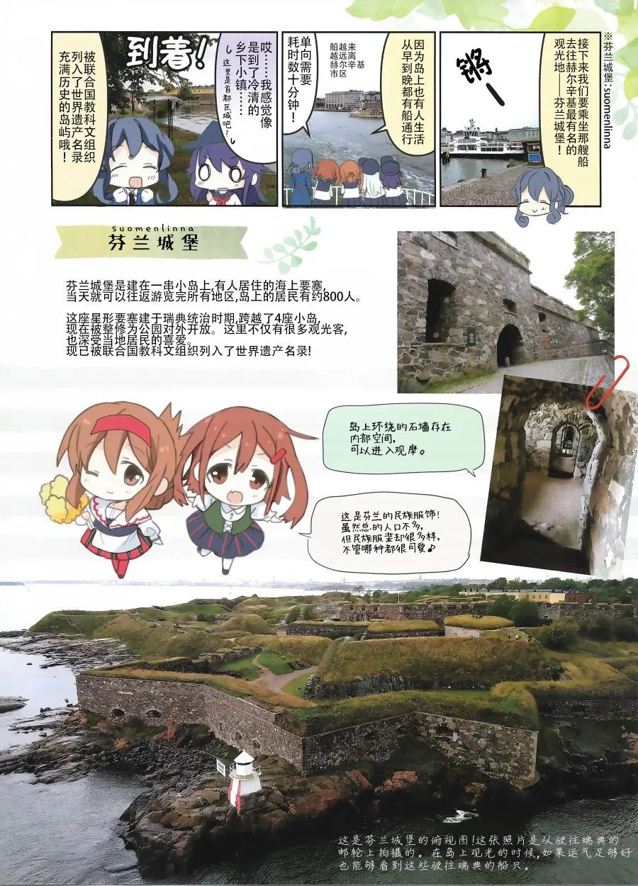 第01话 第13页