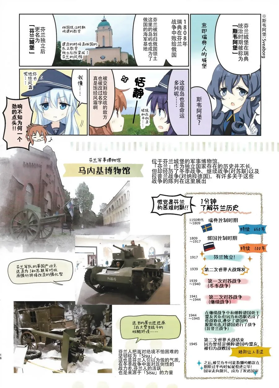 第01话 第15页