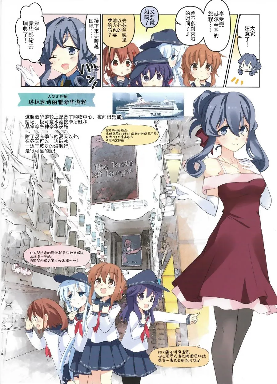 第01话 第17页