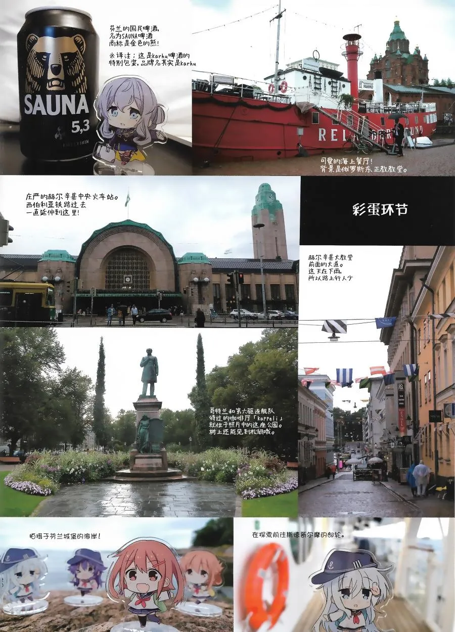 第01话 第19页