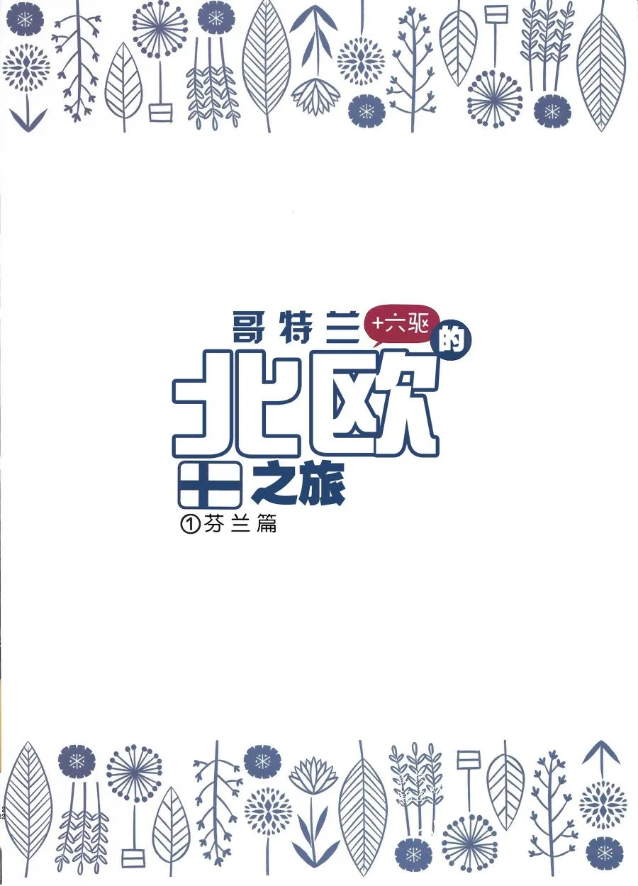 第01话 第21页
