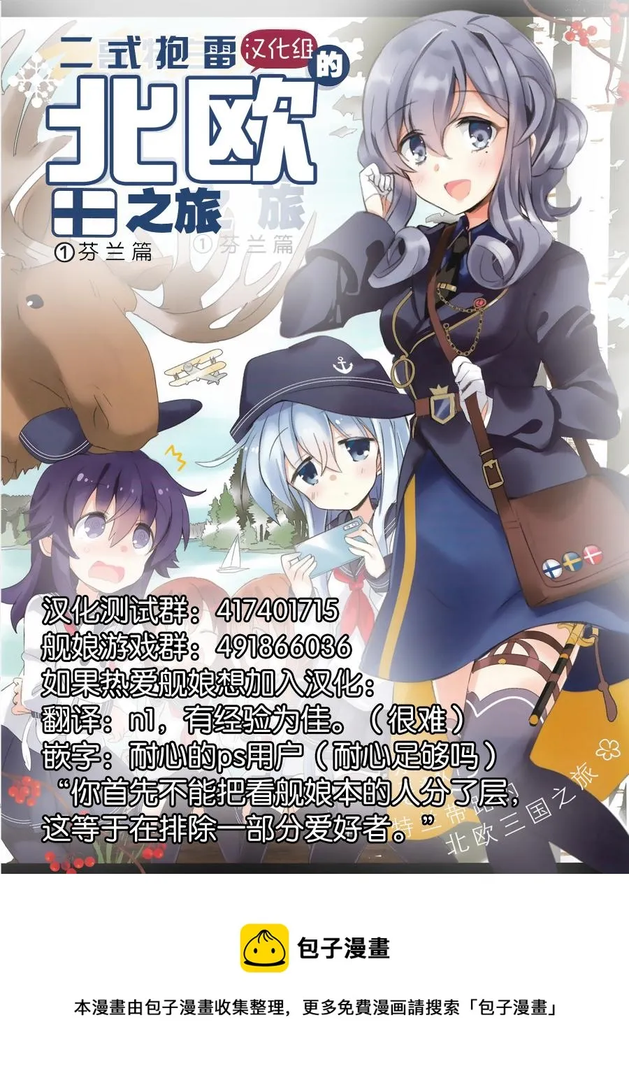 第01话 第22页