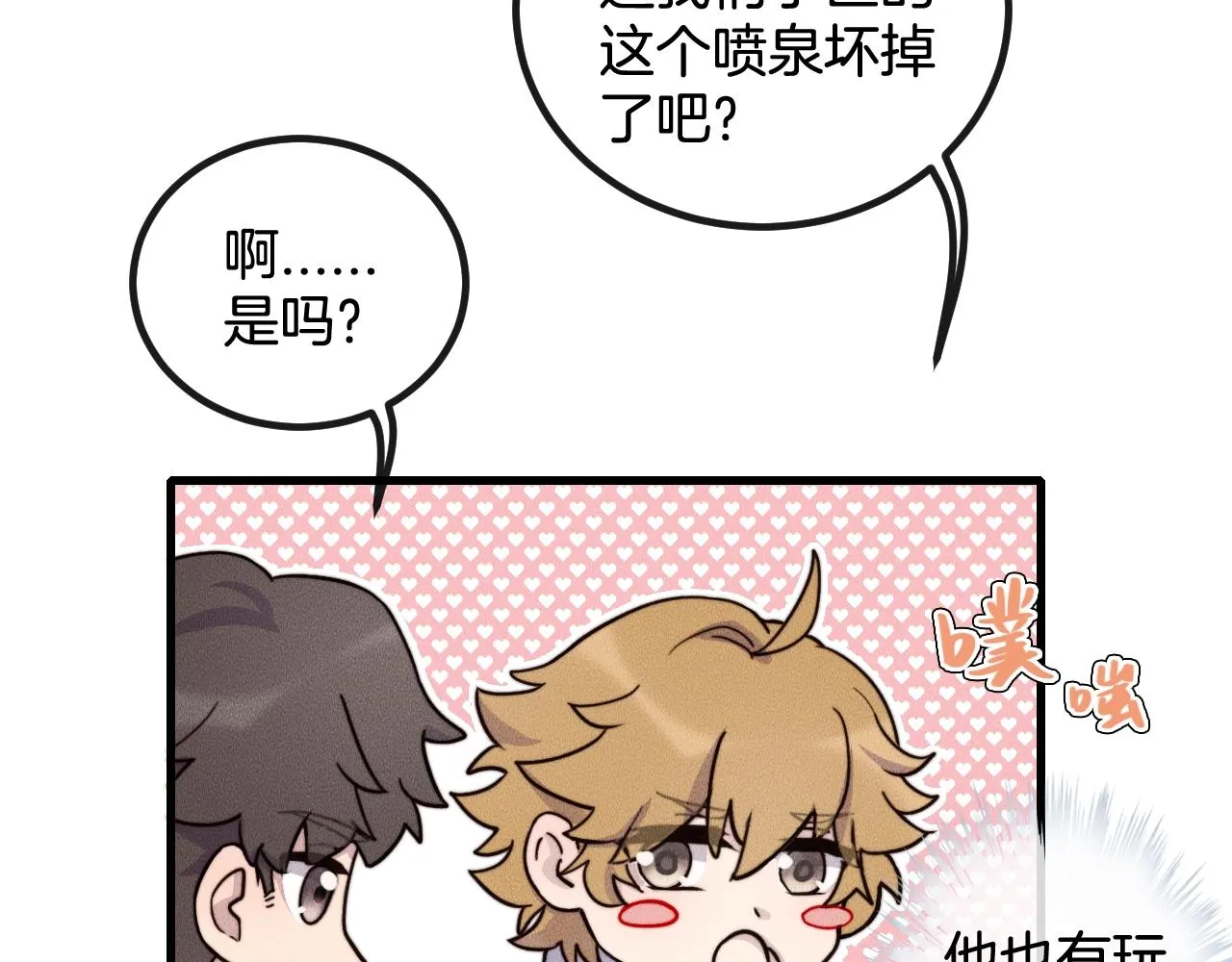 完结篇 一辈子 第14页