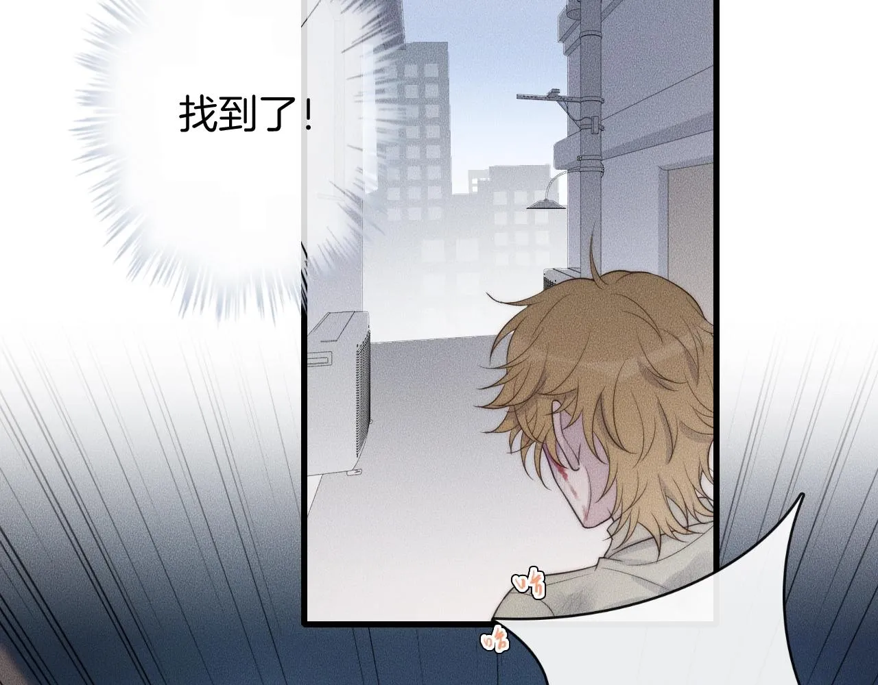 第64话 我来晚了 第50页