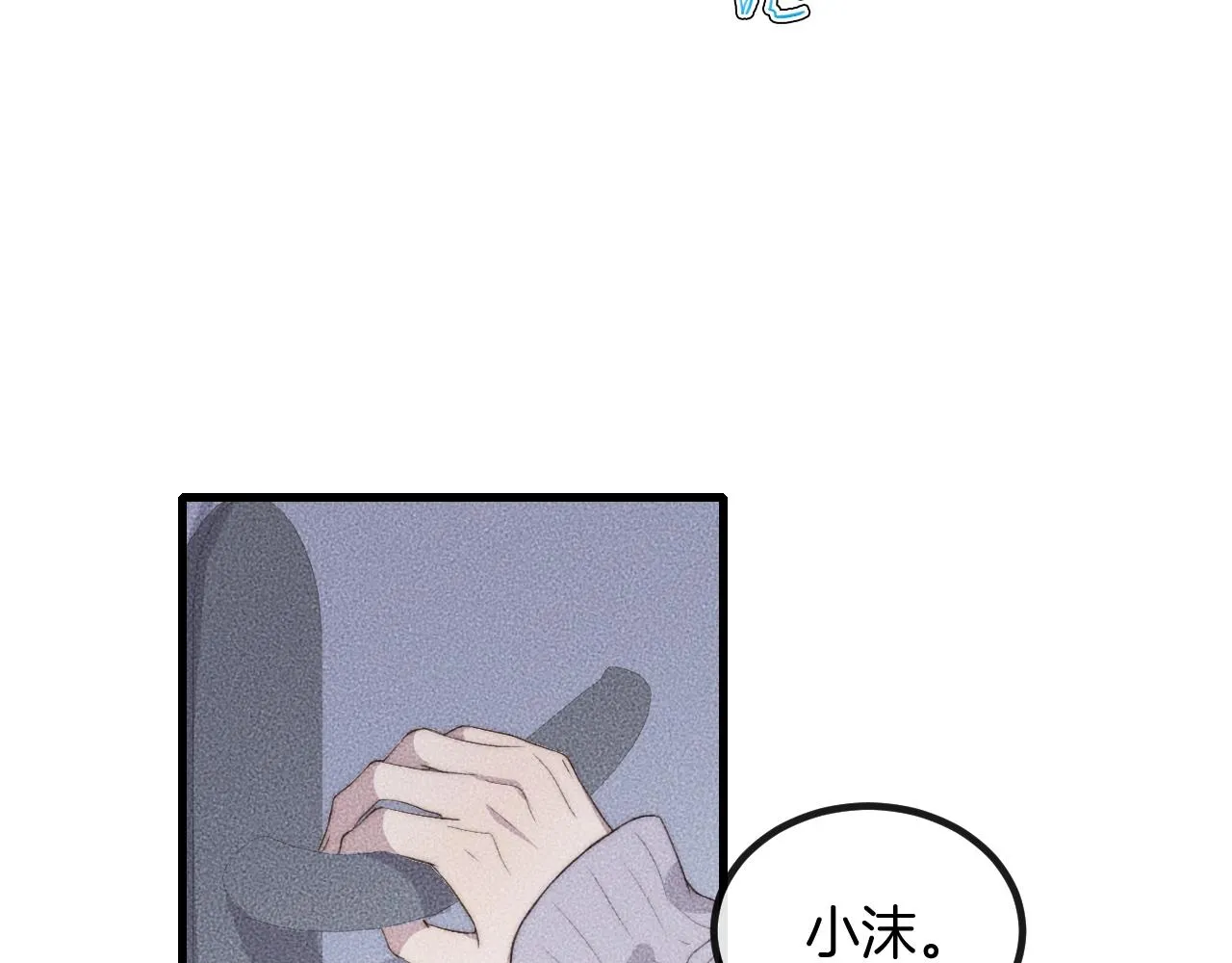 第62话 再不来就真见不到我了 第28页