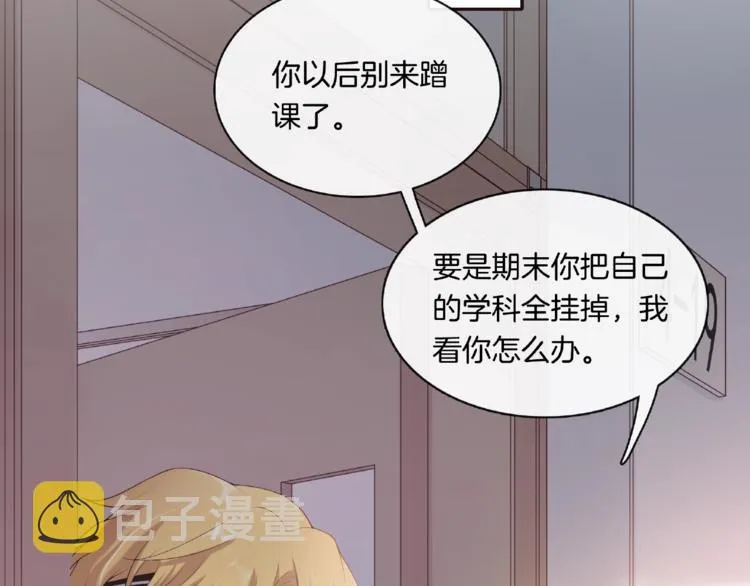 第14话 生日快乐 第15页