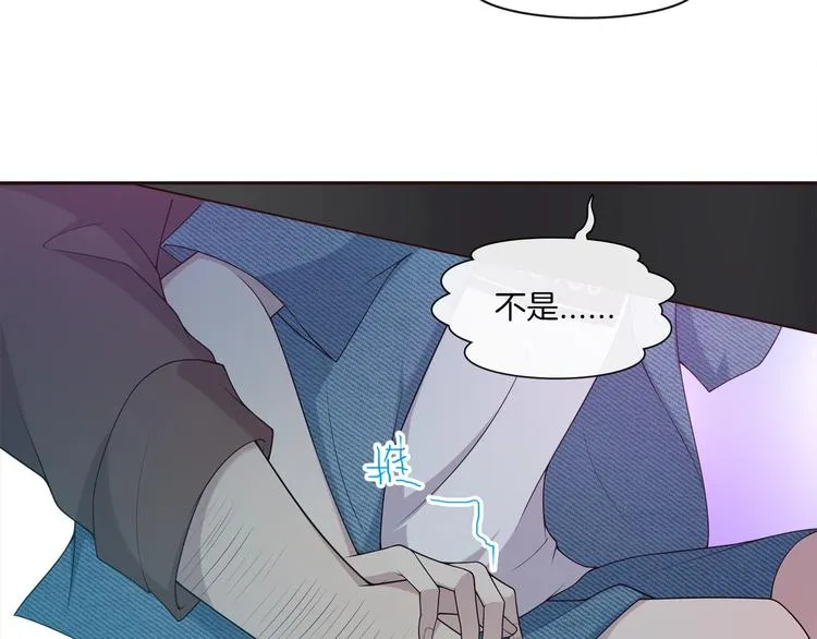 第16话 放开他！ 第10页