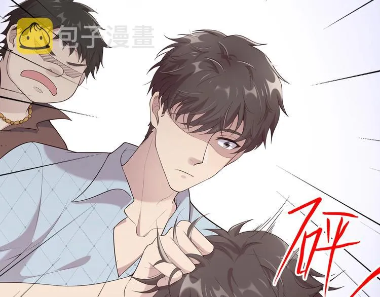 第16话 放开他！ 第44页