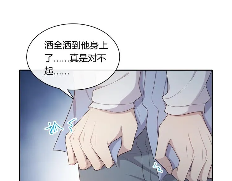 第19话 修罗场？想的美！ 第18页