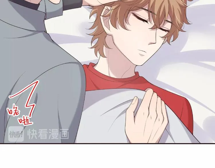 第21话 嘘，他睡着了 第39页