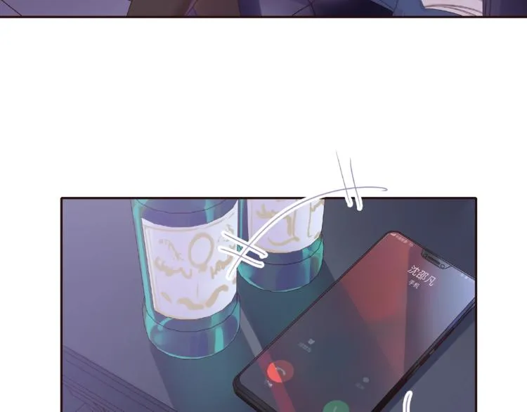 第22话 要不要我教你？ 第50页