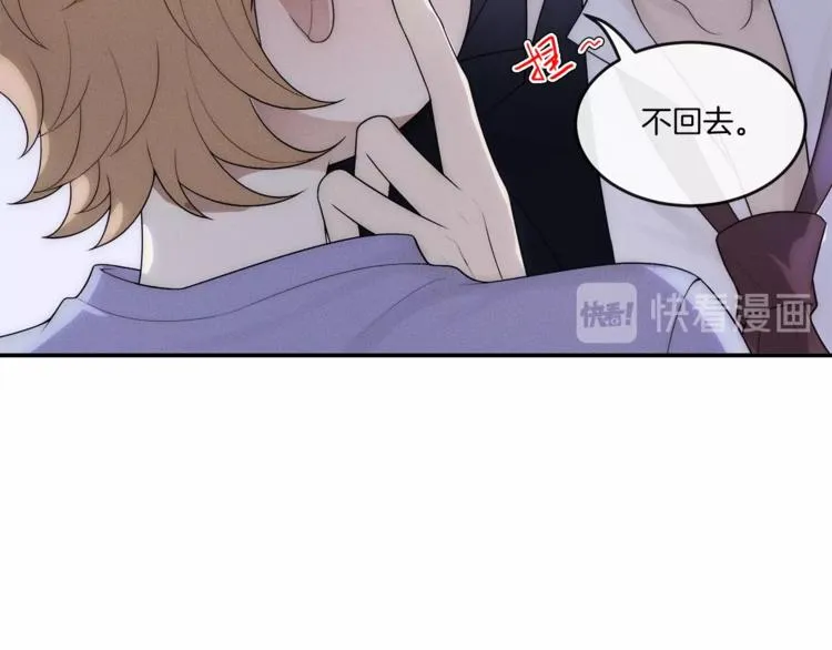第23话 别怪我不客气 第57页