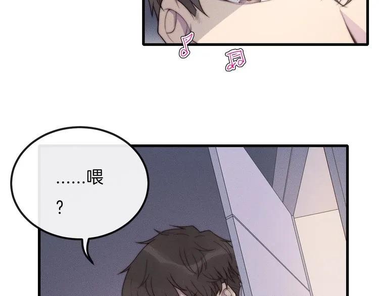 第24话 我们只是普通朋友 第31页