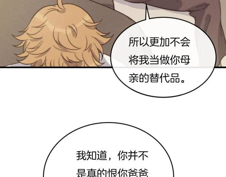第29话 “偶遇” 第34页