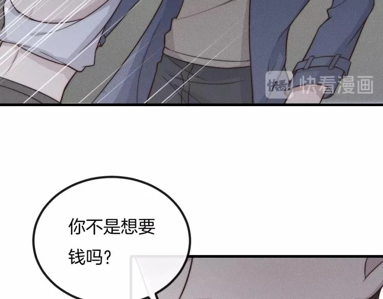 第33话 我帮你 第79页