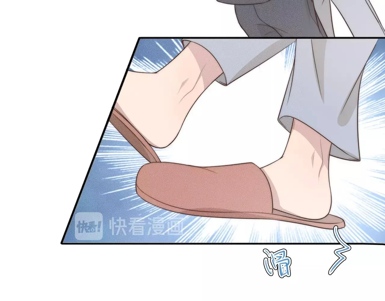 第39话 我心里有谁你不清楚？ 第56页