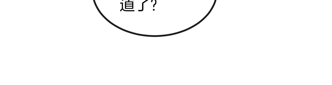 第43话 别走 第18页