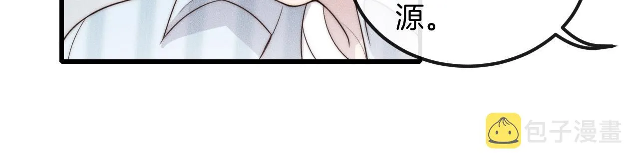 第43话 别走 第32页