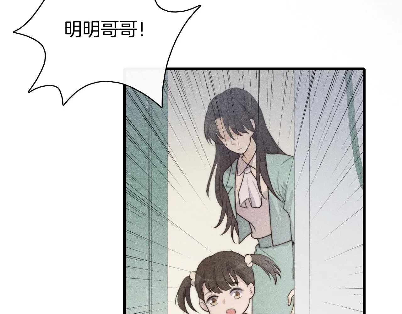 第43话 别走 第36页