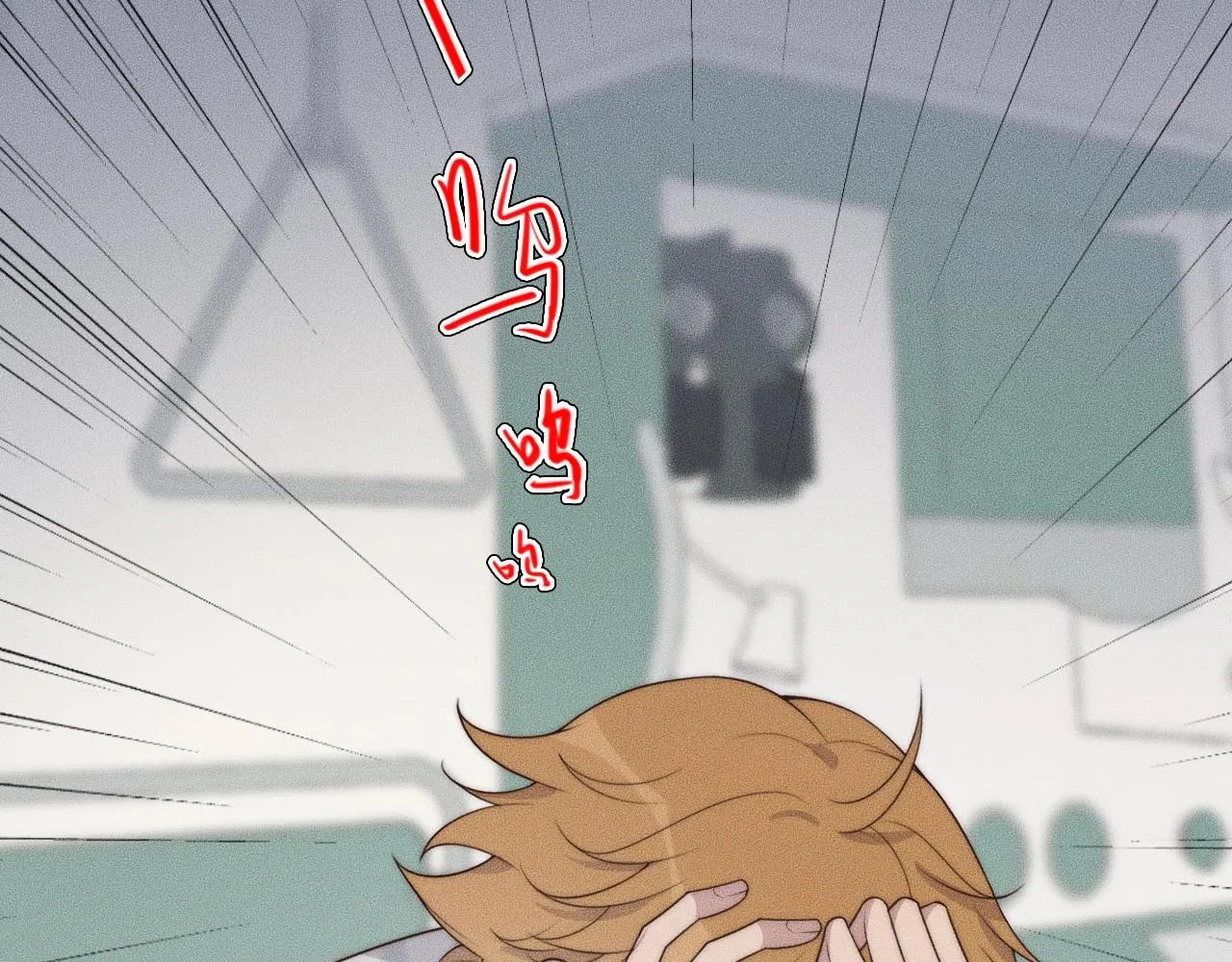 第43话 别走 第42页