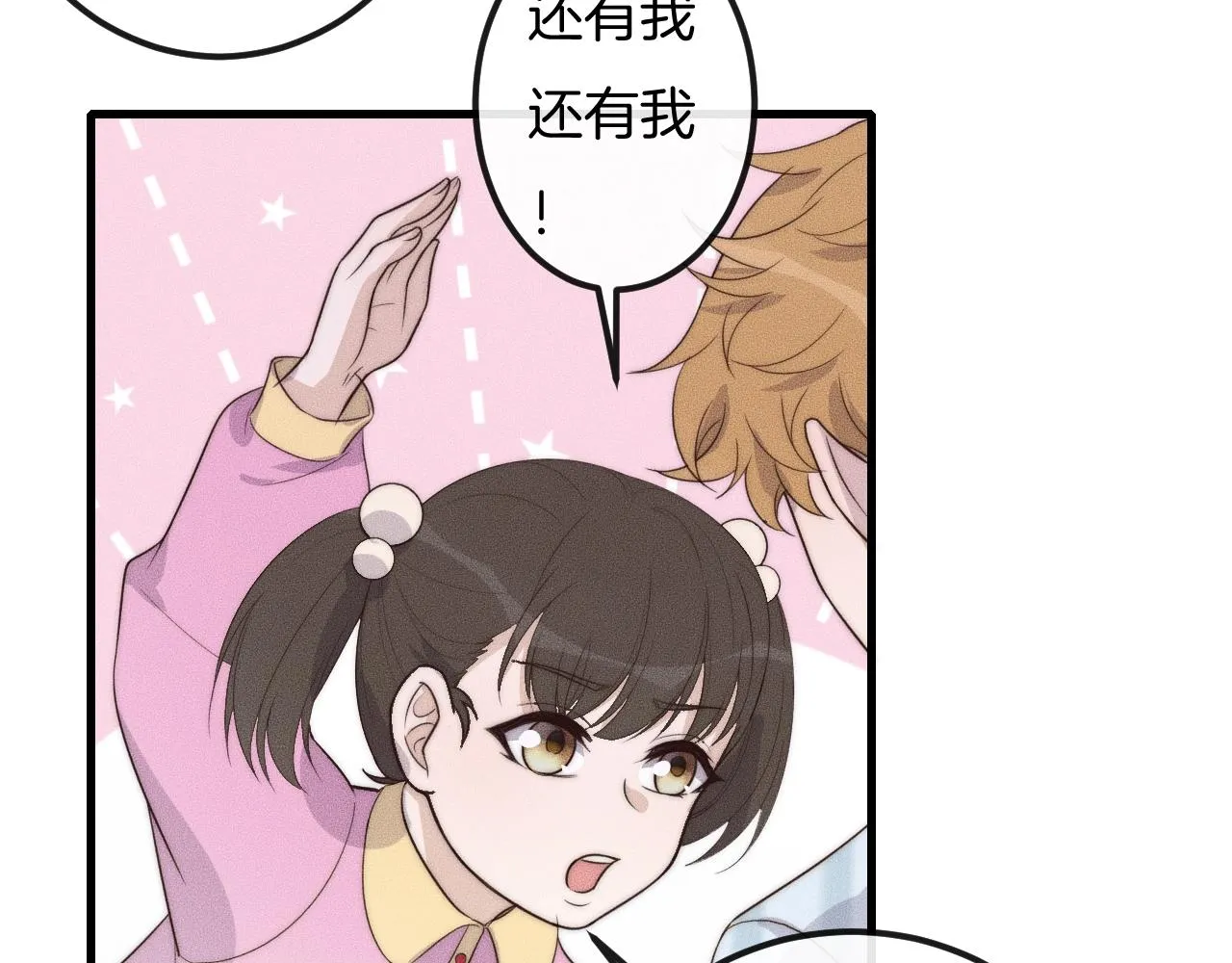 第43话 别走 第57页