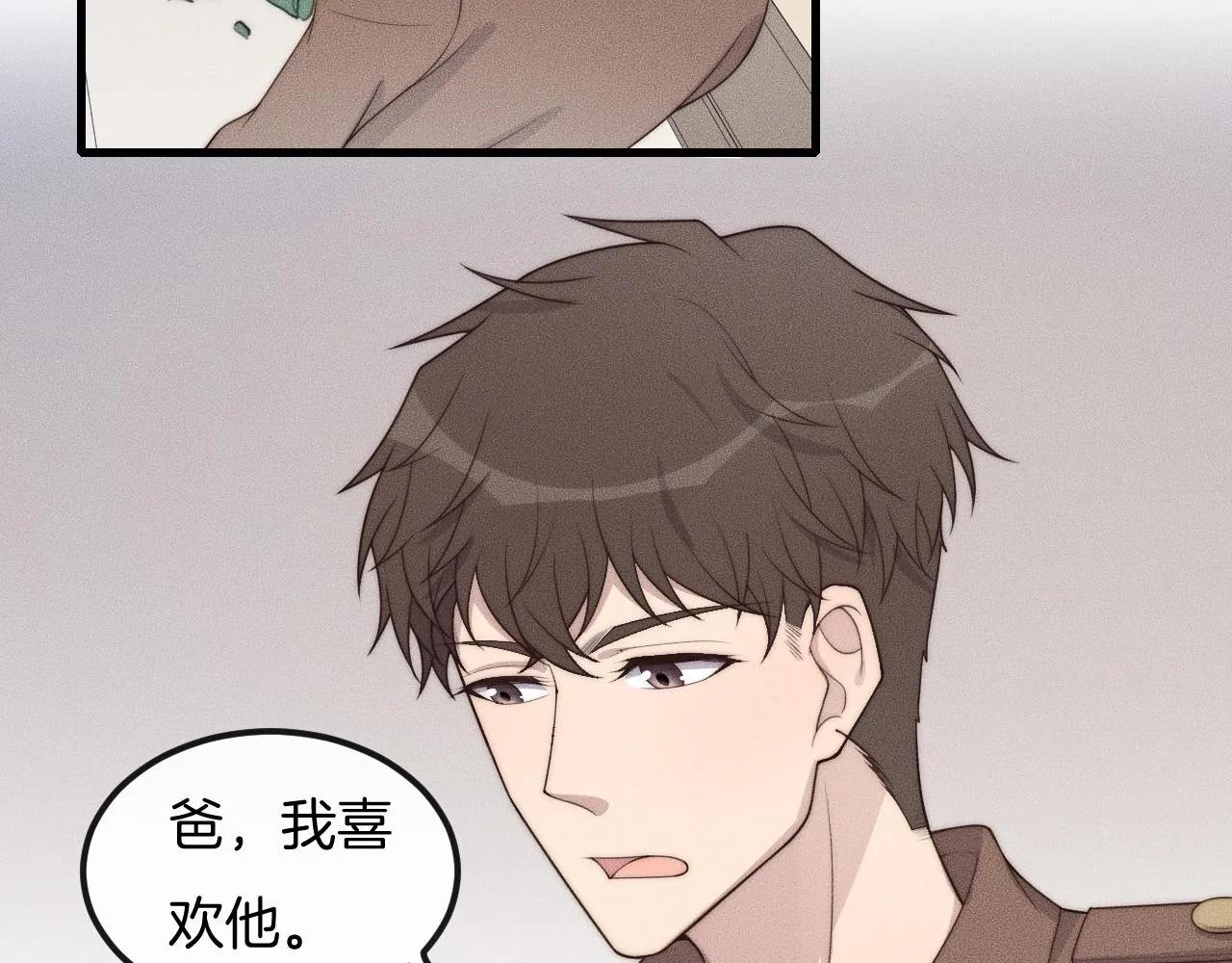 第43话 别走 第66页