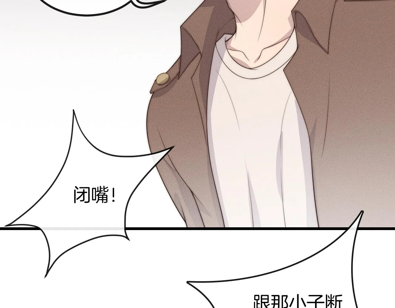 第43话 别走 第67页